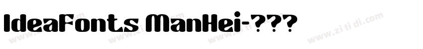 IdeaFonts ManHei字体转换